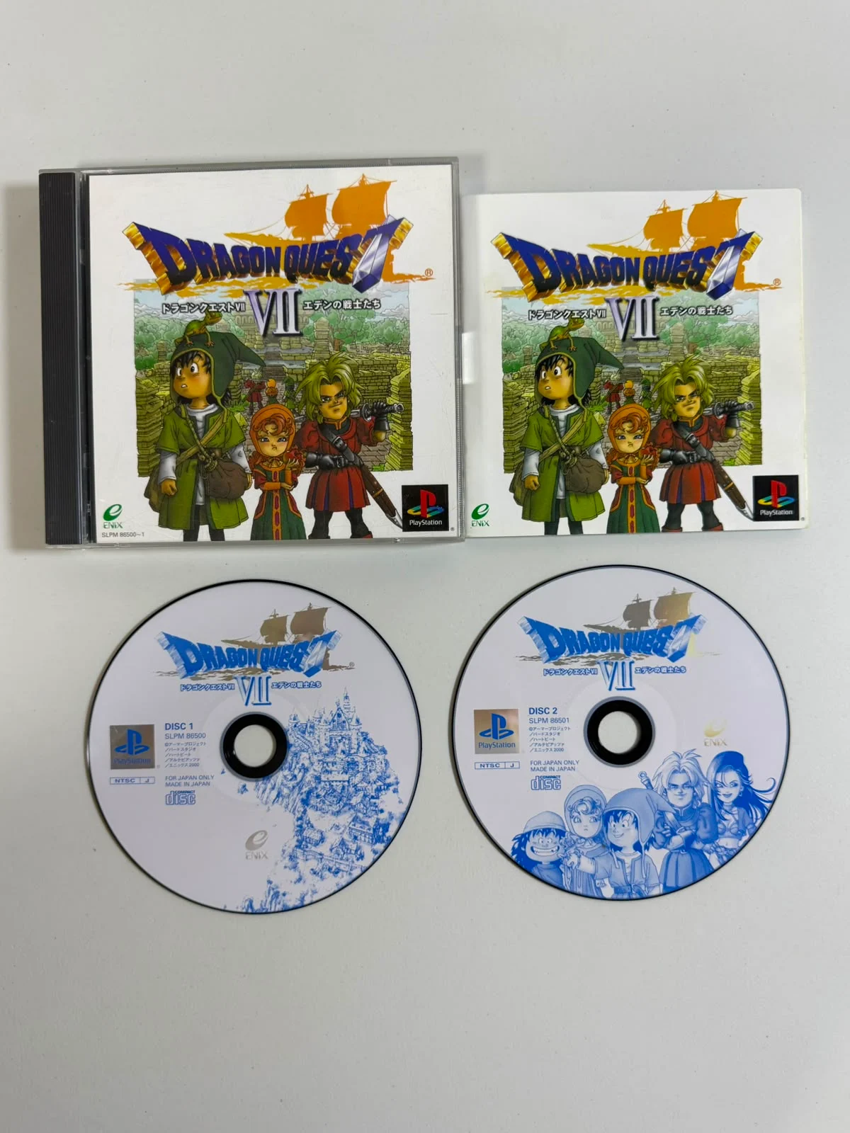 Dragon Quest VII: Eden no Senshi-tachi