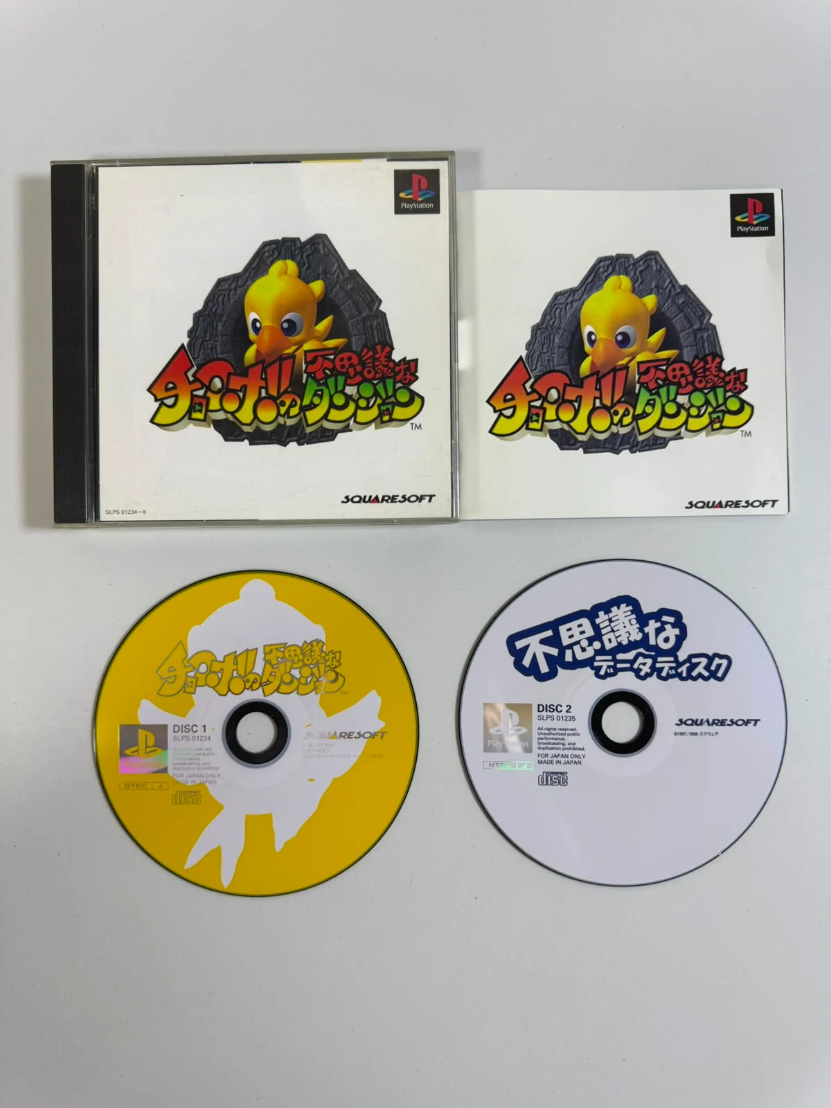 Chocobo no Fushigi na Dungeon