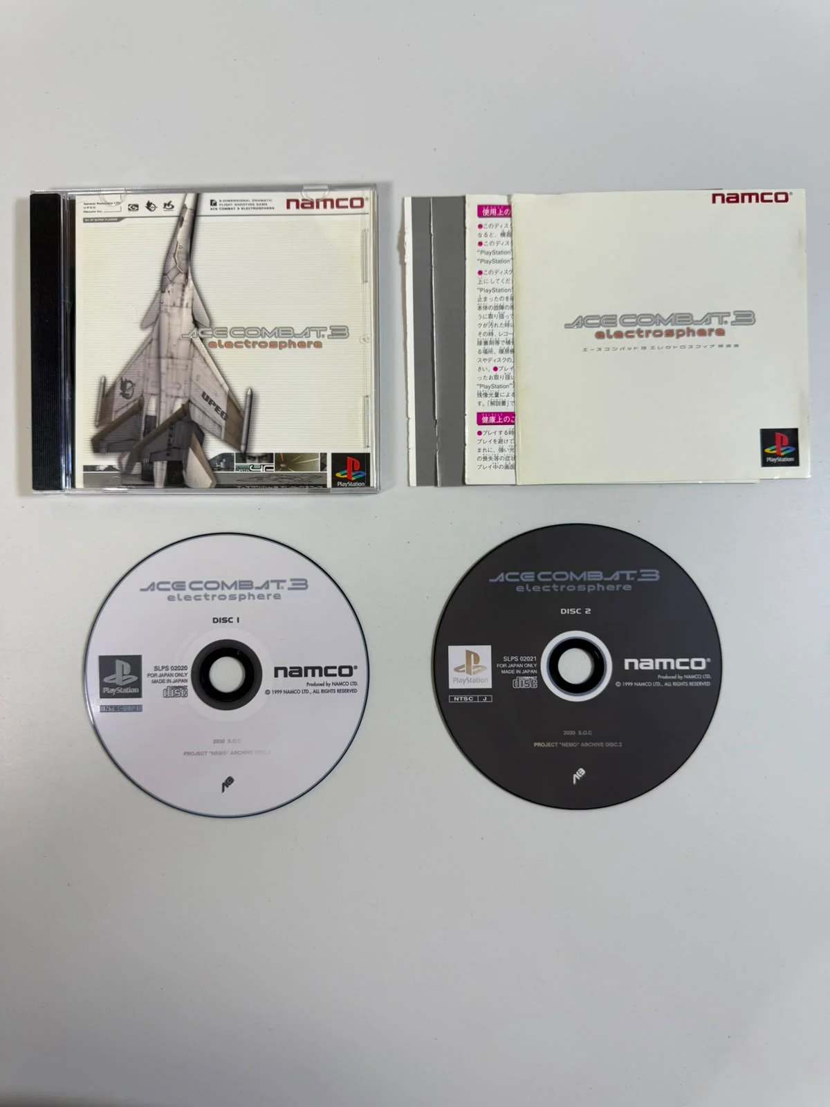 Ace Combat 3: Electrosphere