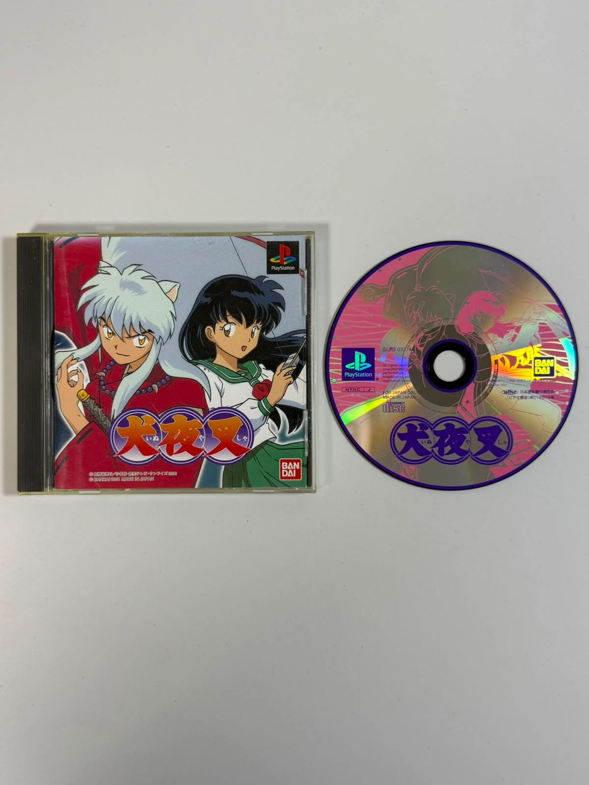Inuyasha