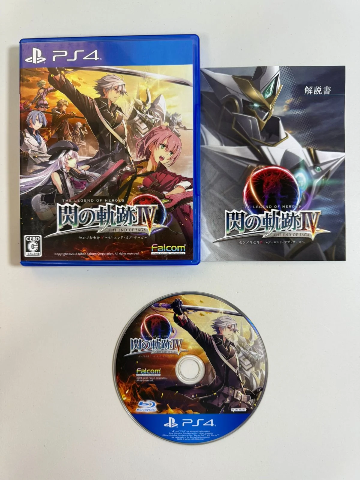 The Legend of Heroes: Trails of Cold Steel IV (The End of Saga)