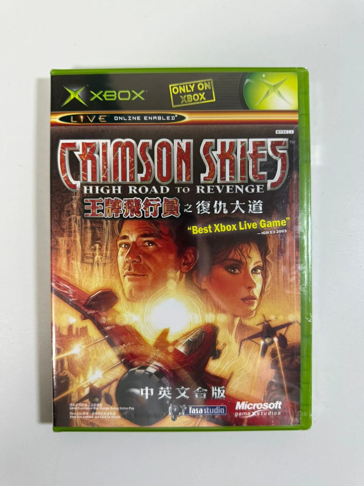 Crimson Skies: High Road to Revenge