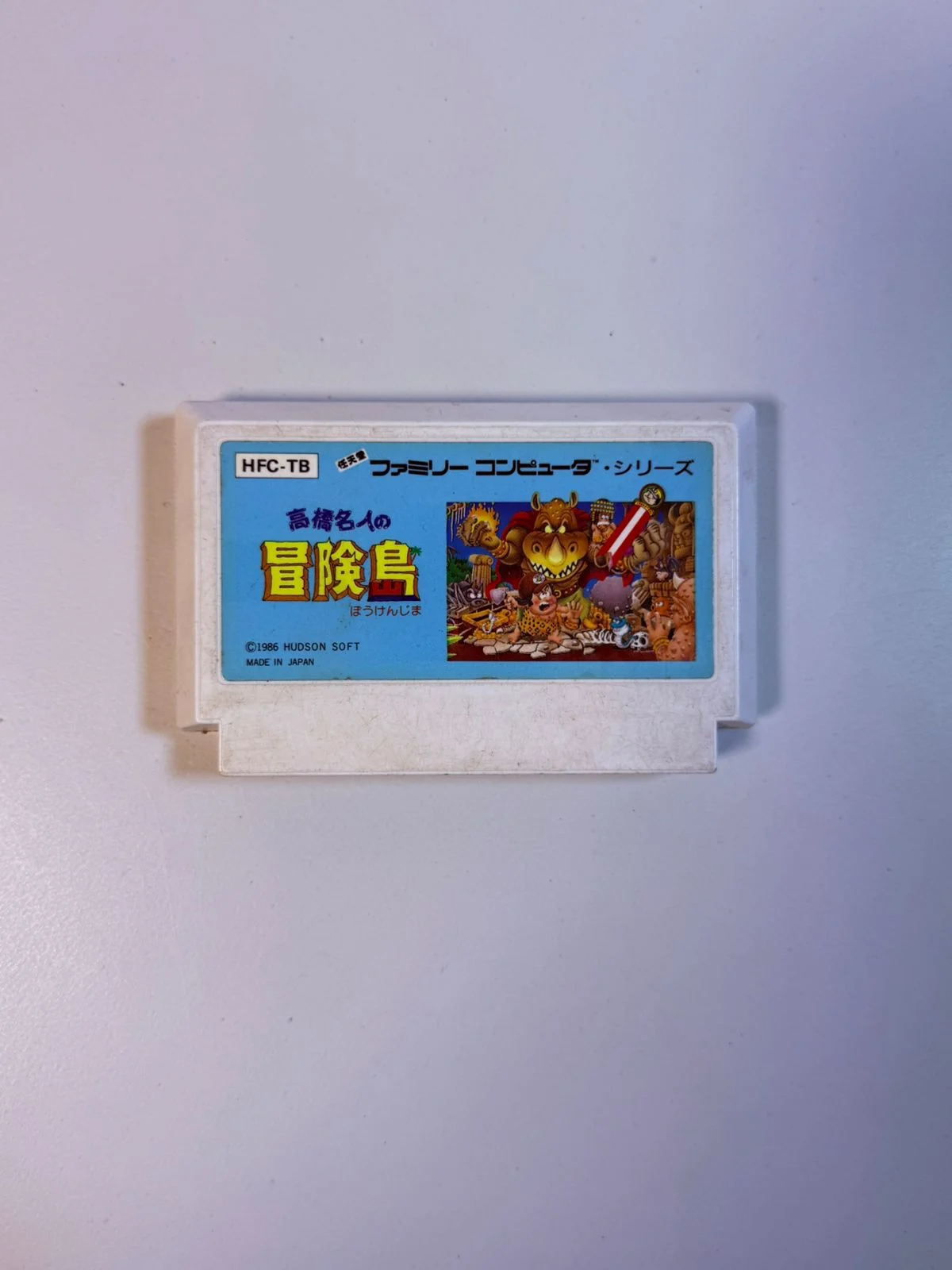Hudson's Adventure Island