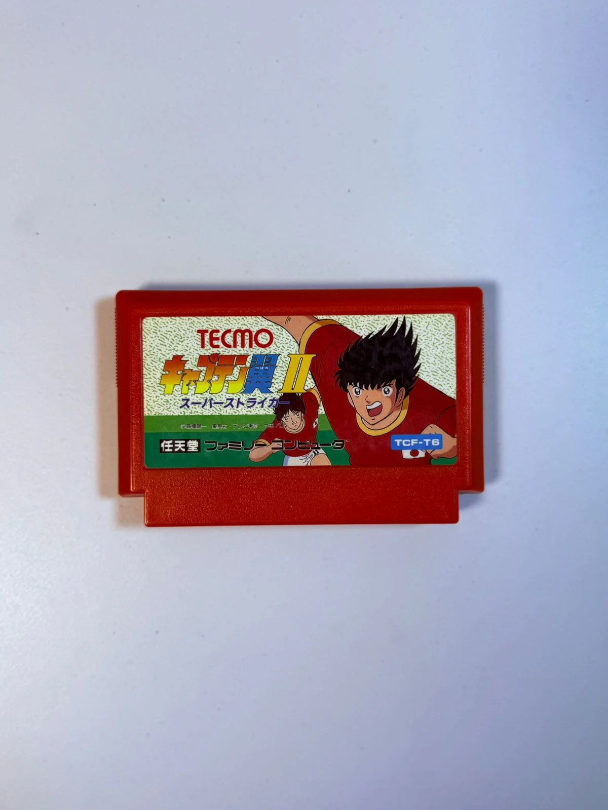Captain Tsubasa II: Super Striker