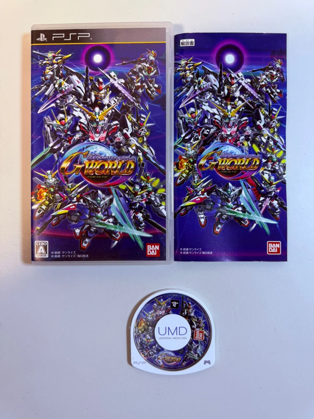 SD Gundam G Generation World