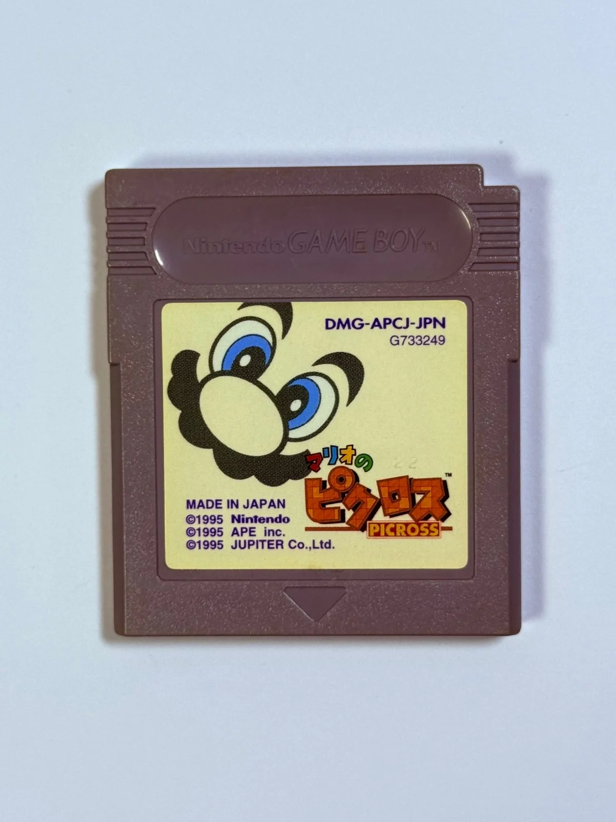 Mario's Picross
