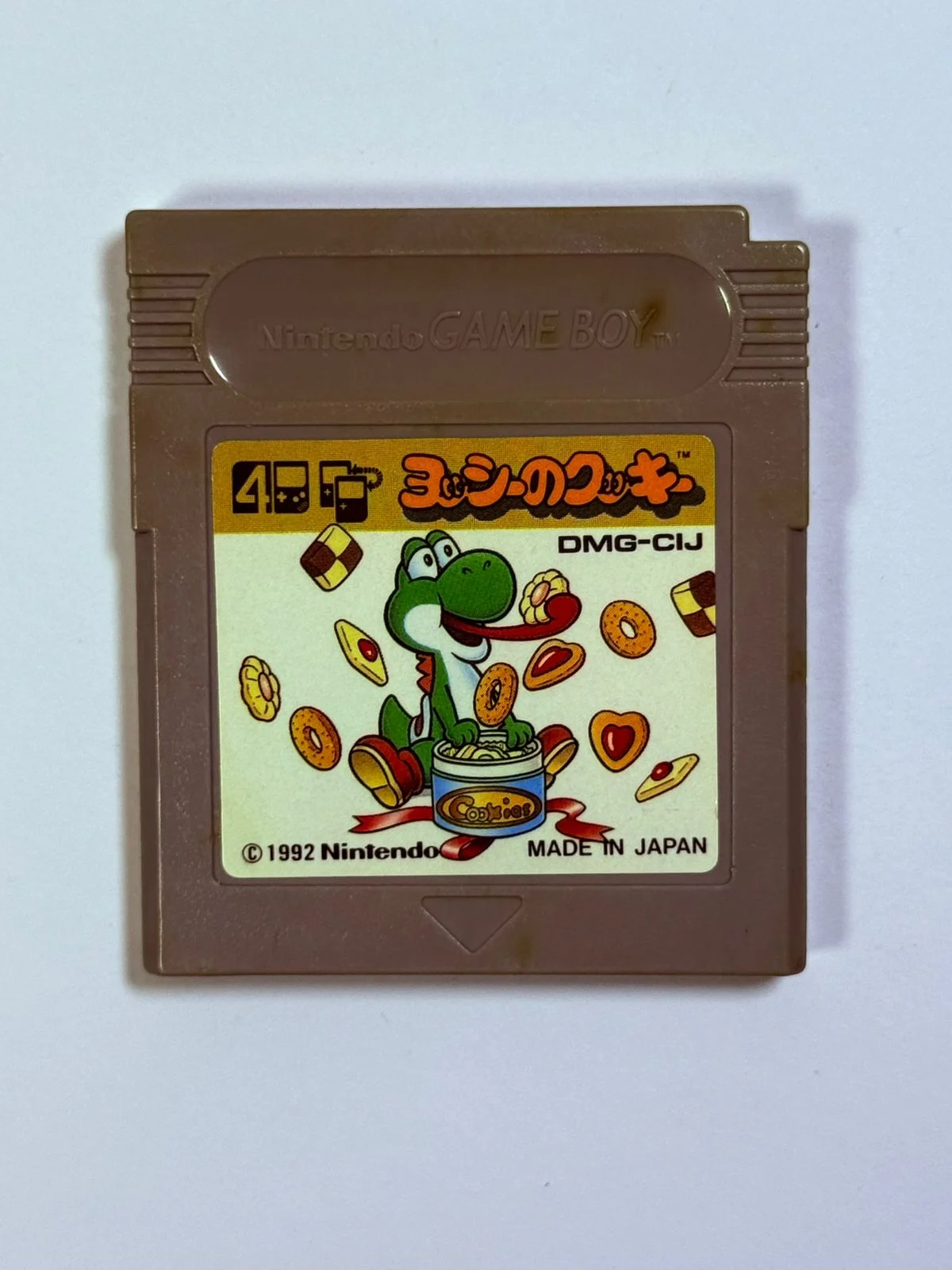 Yoshi's Cookie
