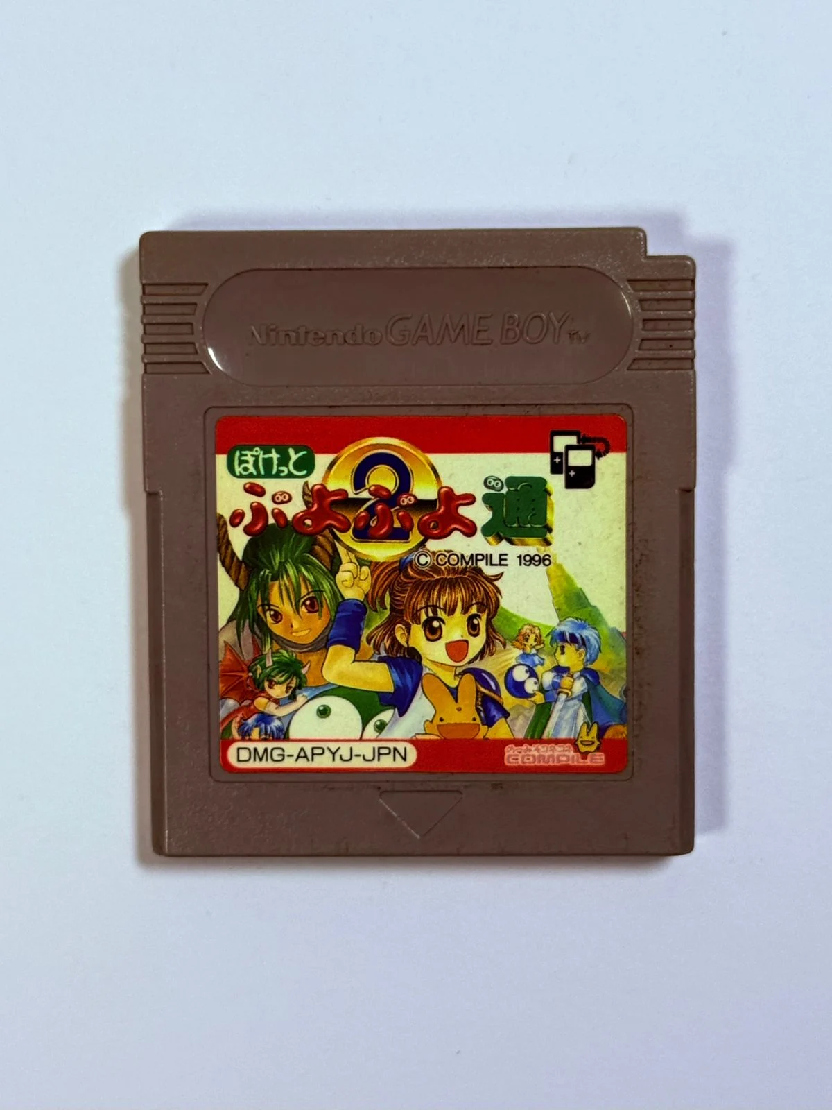 Pocket Puyo Puyo Sun