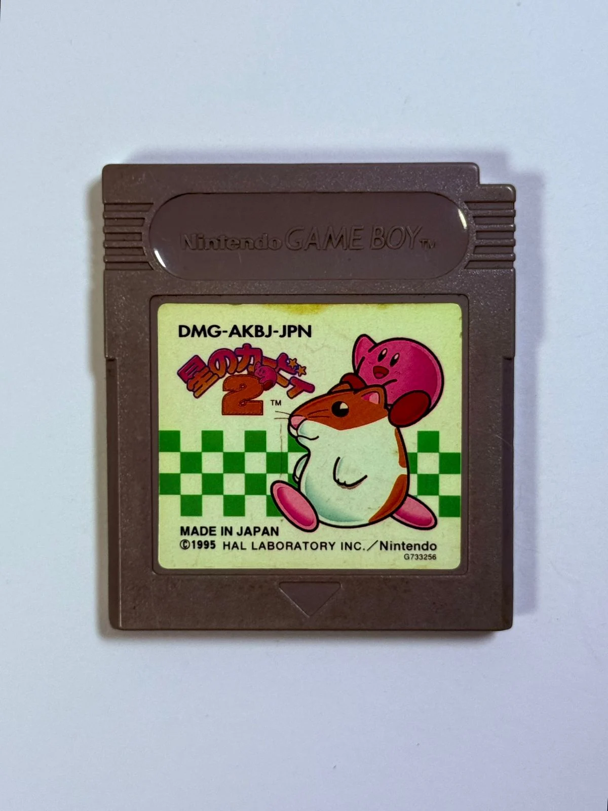 Kirby's Dream Land 2