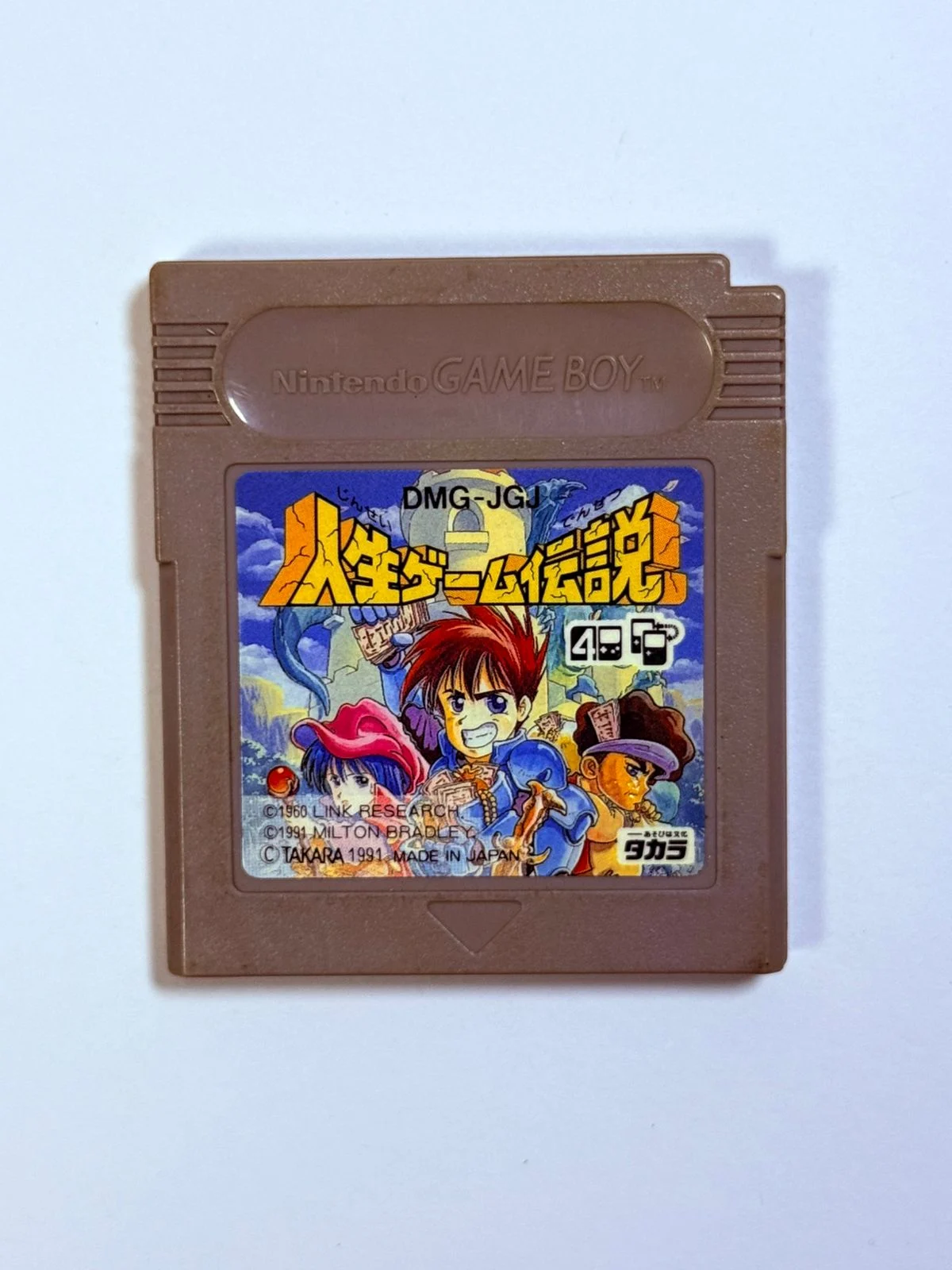 Jinsei Game Densetsu