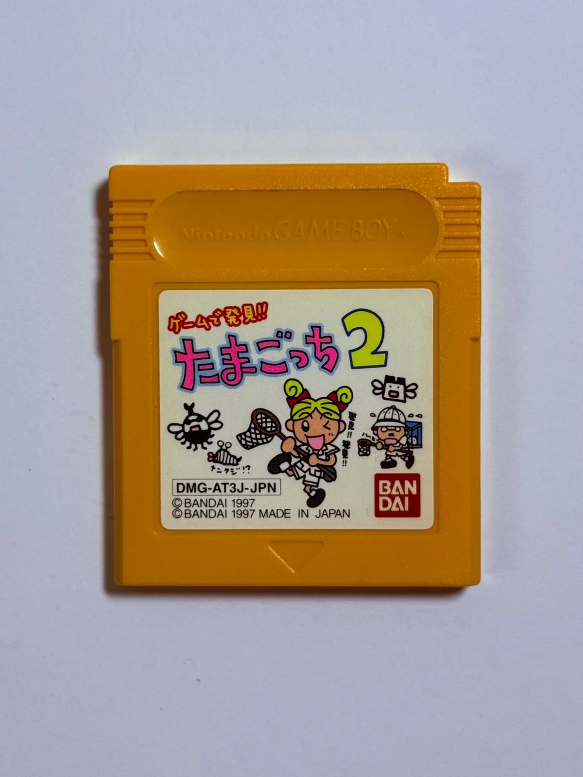 Game de Hakken!! Tamagotchi 2