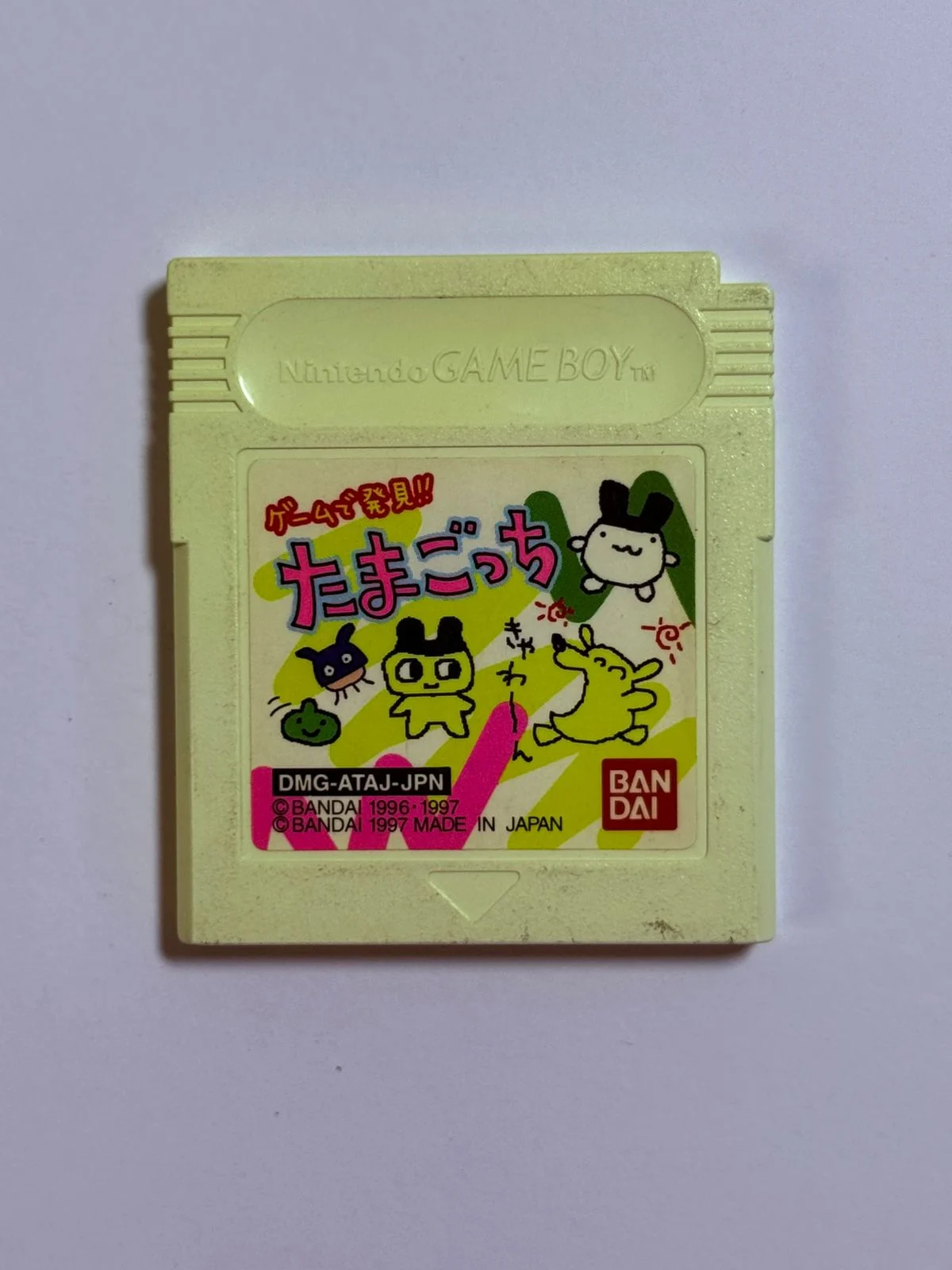 Game de Hakken!! Tamagotchi
