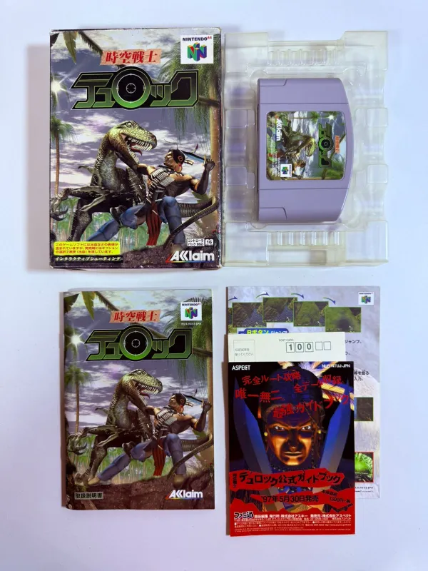 Turok: Dinosaur Hunter