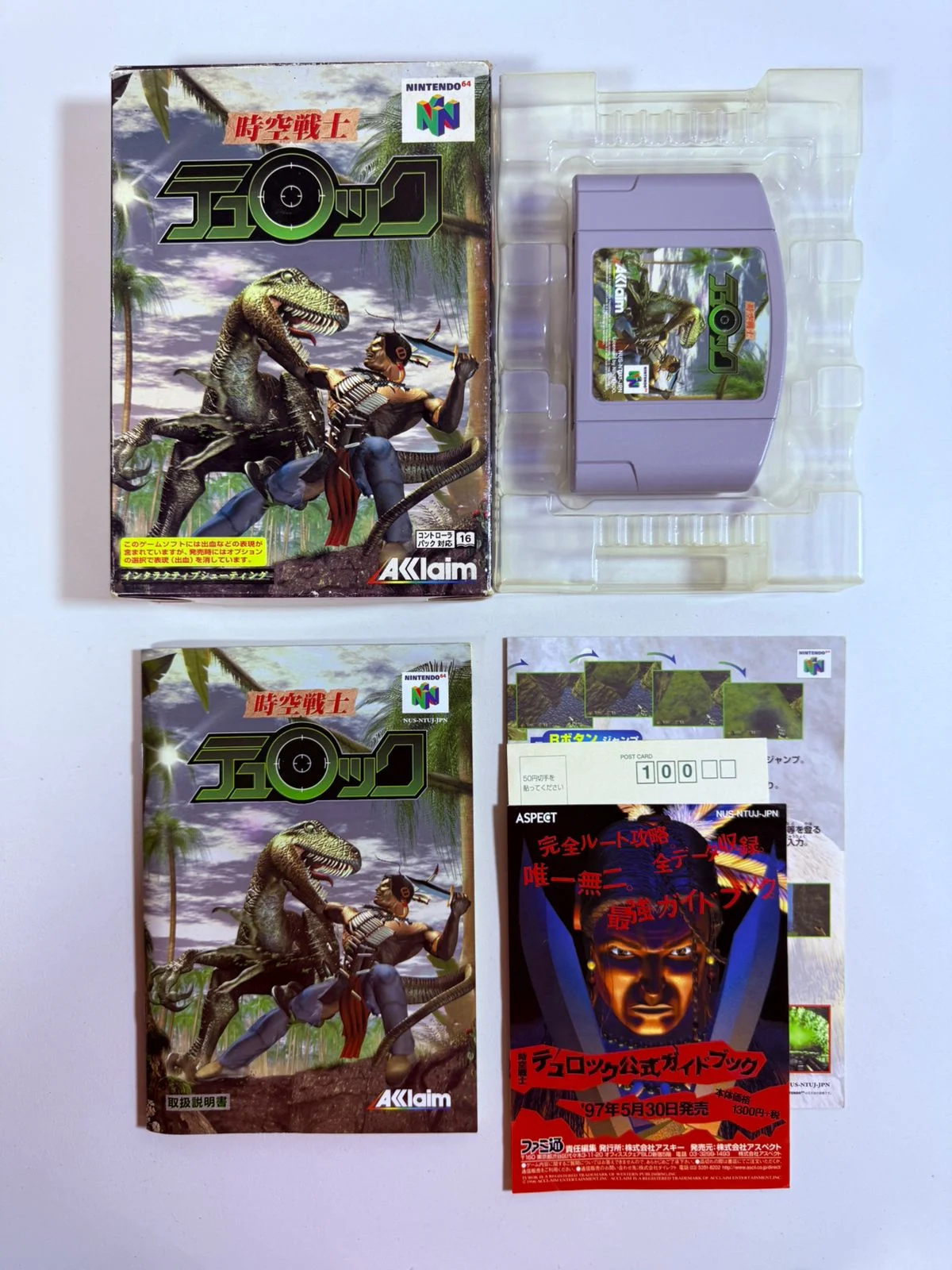 Turok: Dinosaur Hunter