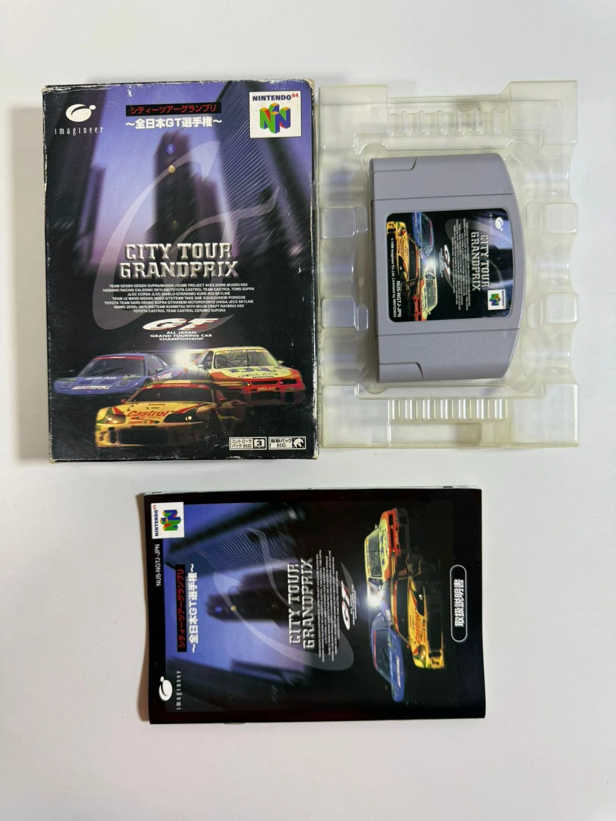 City Tour Grandprix: Zen Nihon GT Senshuken