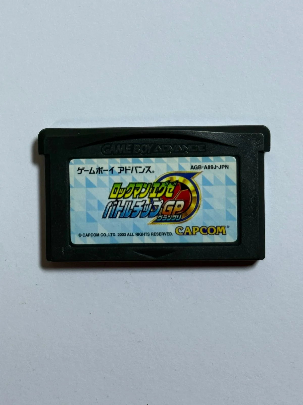 Rockman EXE Battle Chip GP