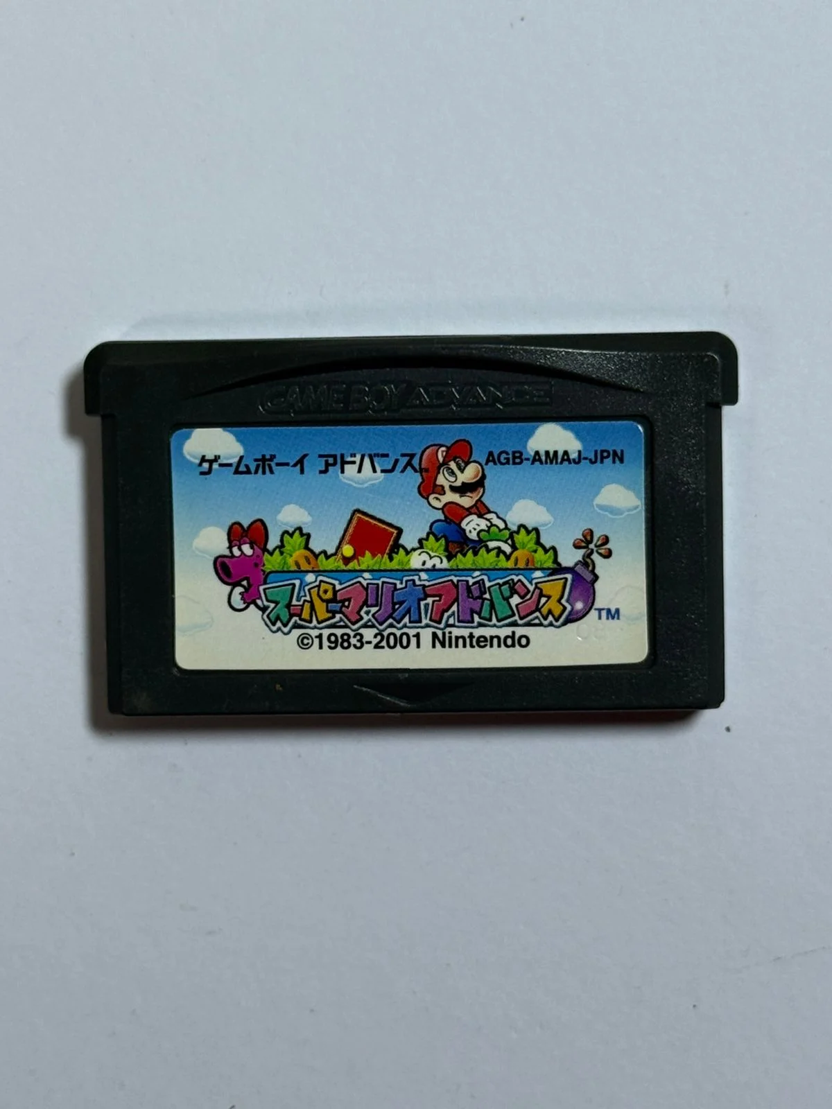 Super Mario Advance