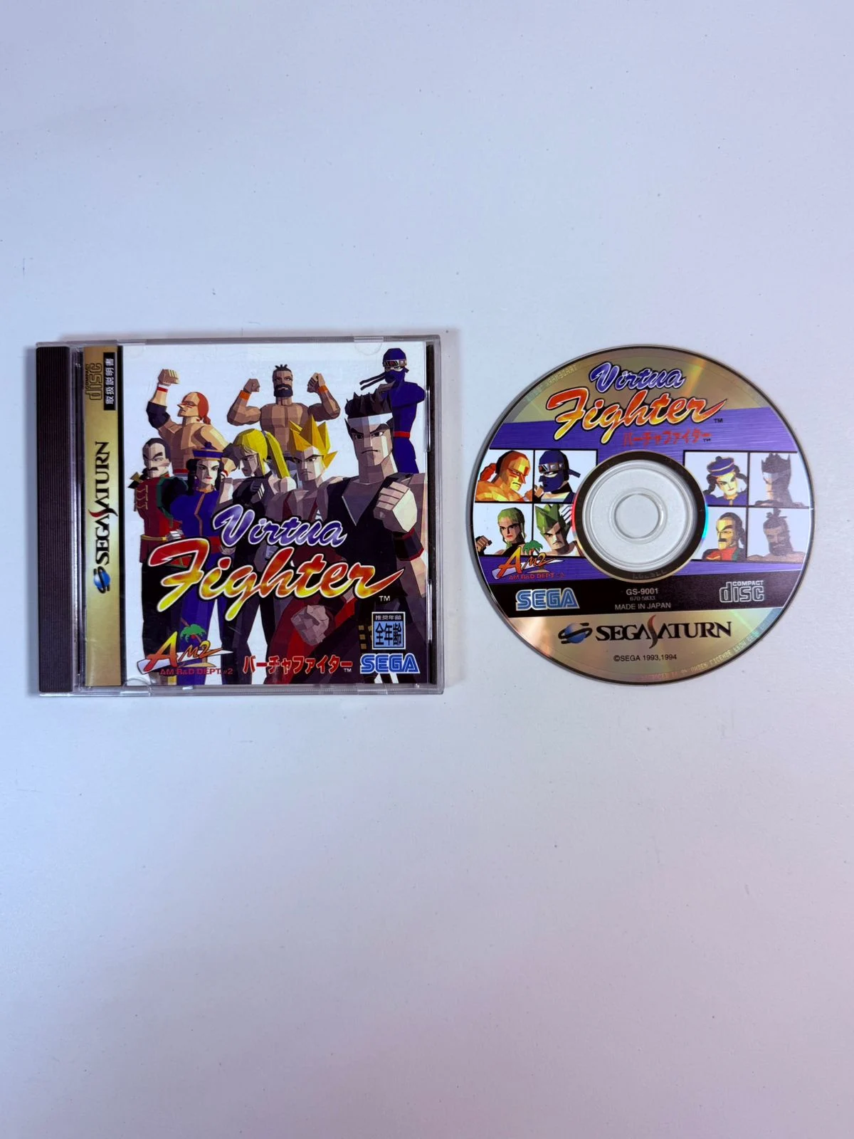 Virtua Fighter