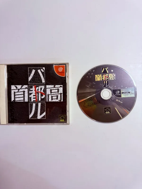 Shutokou Battle (Tokyo Xtreme Racer) Autografo Luiz Suguita