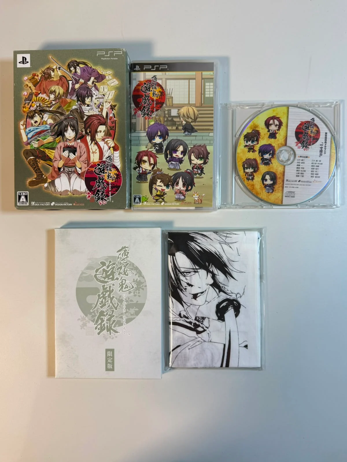 Hakuouki Yuugiroku - Pano de Tecido Brinde