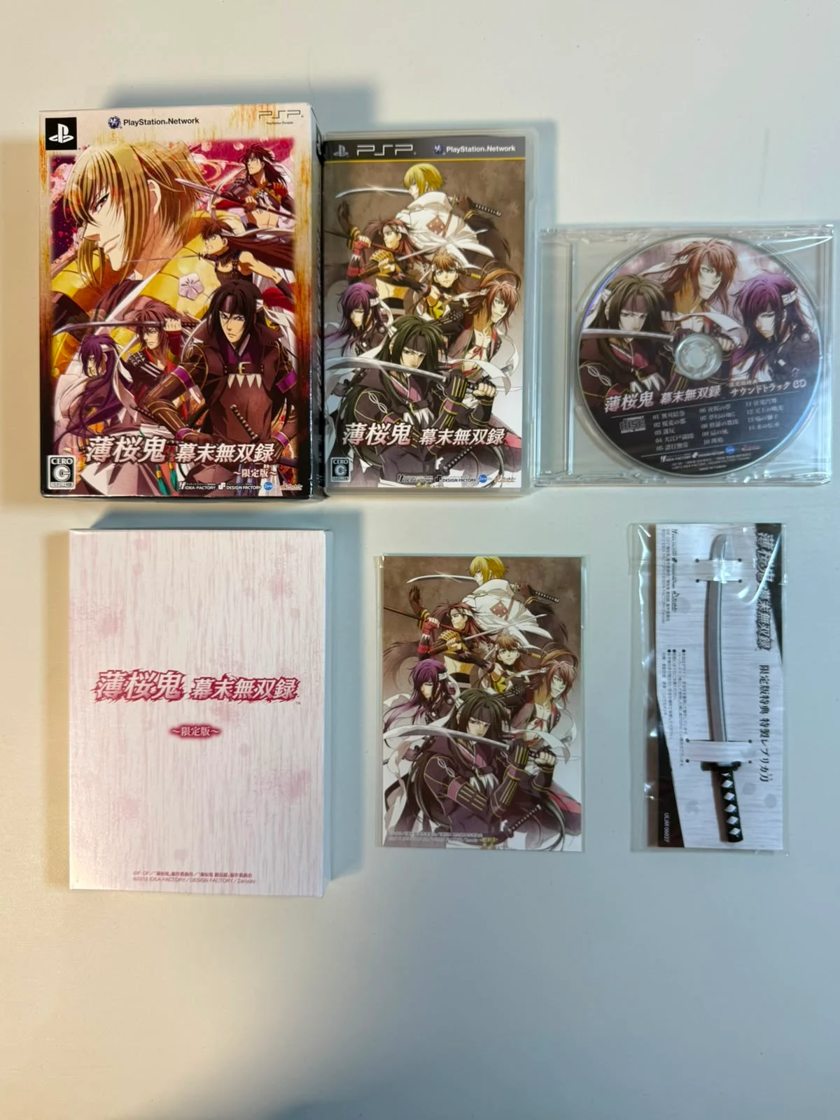 Hakuoki: Bakumatsu Musou Roku - Espada de Metal