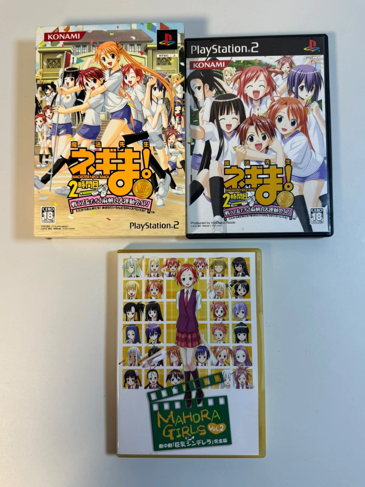 Mahou Sensei Negima! 2-Jikanme Tatakau Otometachi! Mahora Daiundo SP! (Edição Medalha de Ouro)