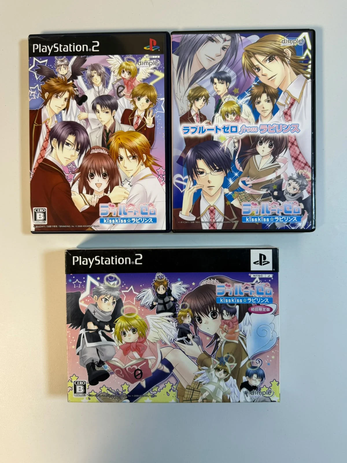 Loveroot Zero: Kiss Kiss ☆ Labyrinth