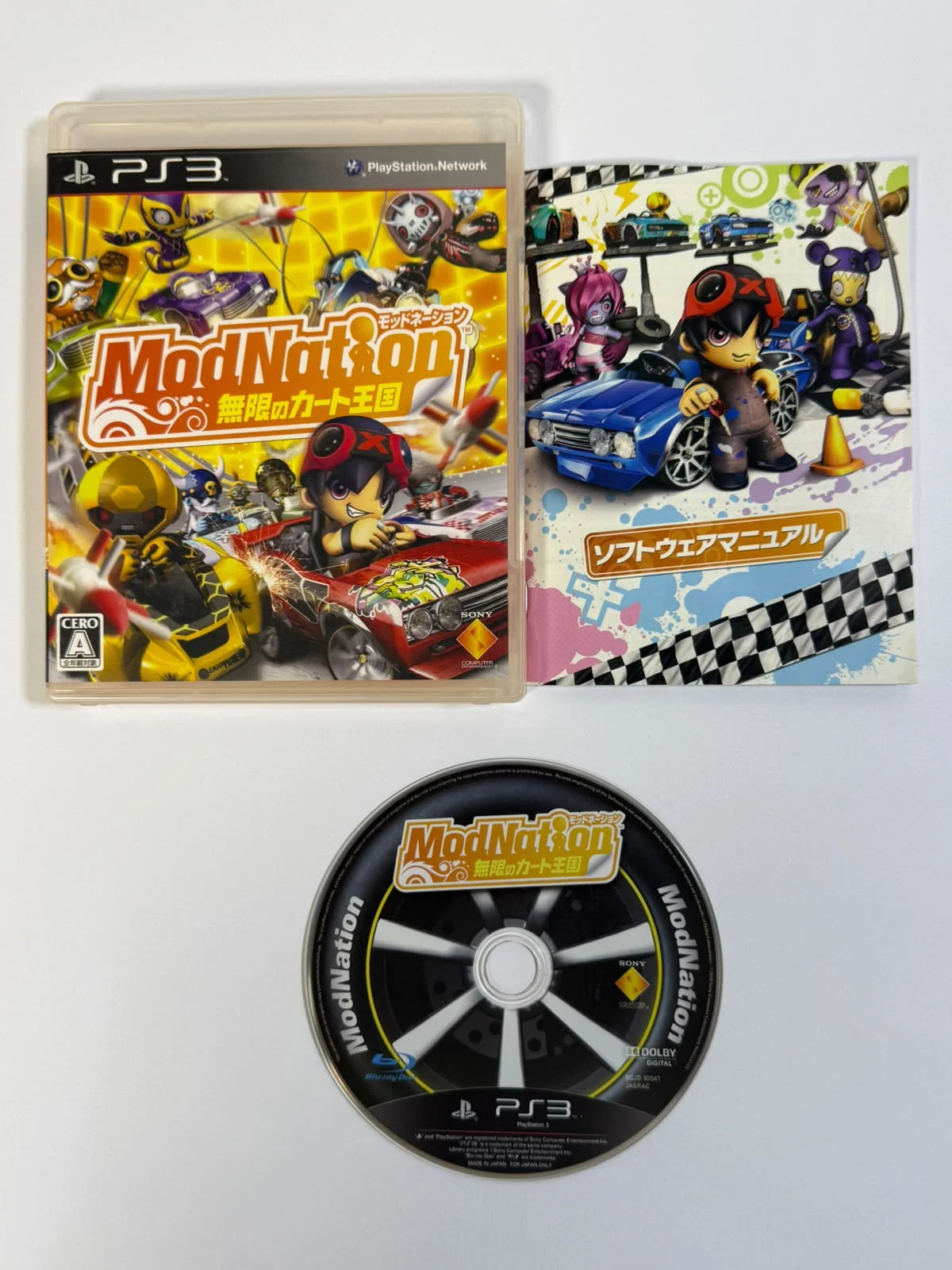 ModNation Racers