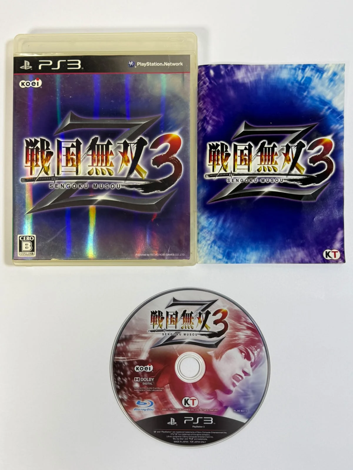 Samurai Warriors 3 Z