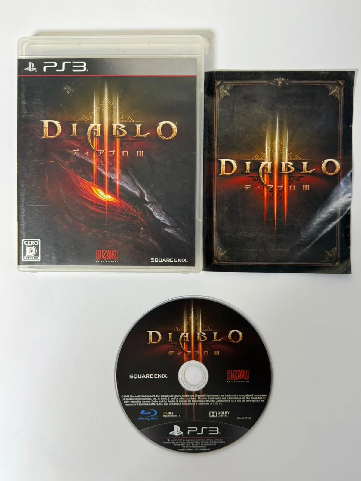 Diablo III