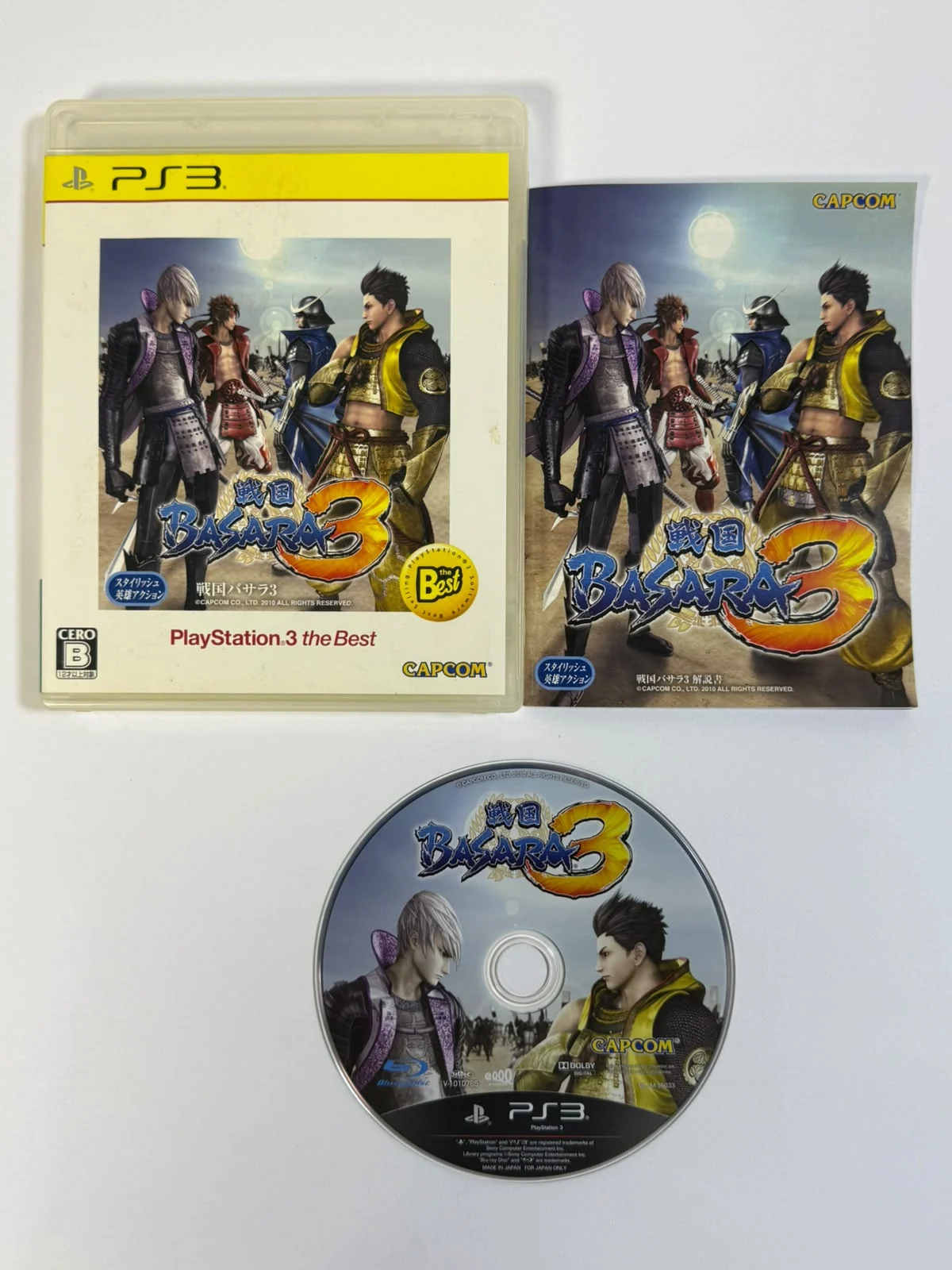 Sengoku Basara 3 the Best