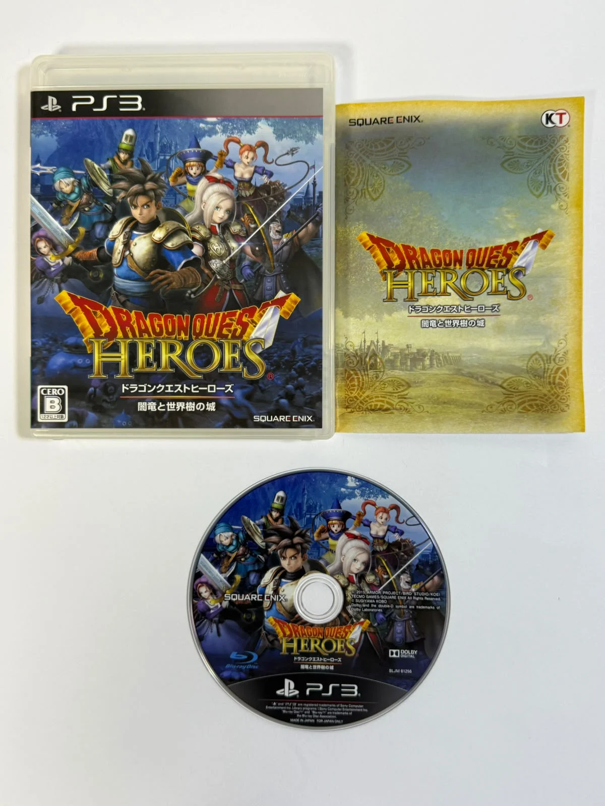 Dragon Quest Heroes: The World Tree's Woe and the Blight Below