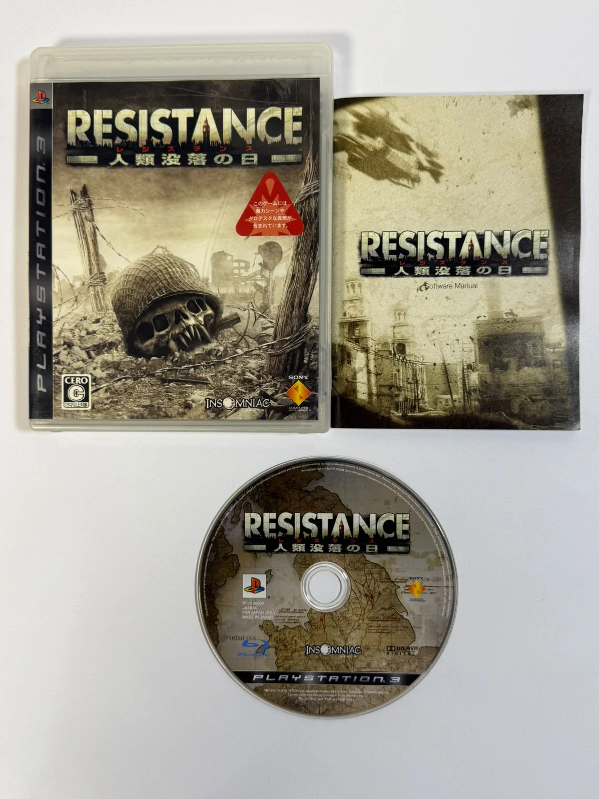 Resistance: Fall of Man