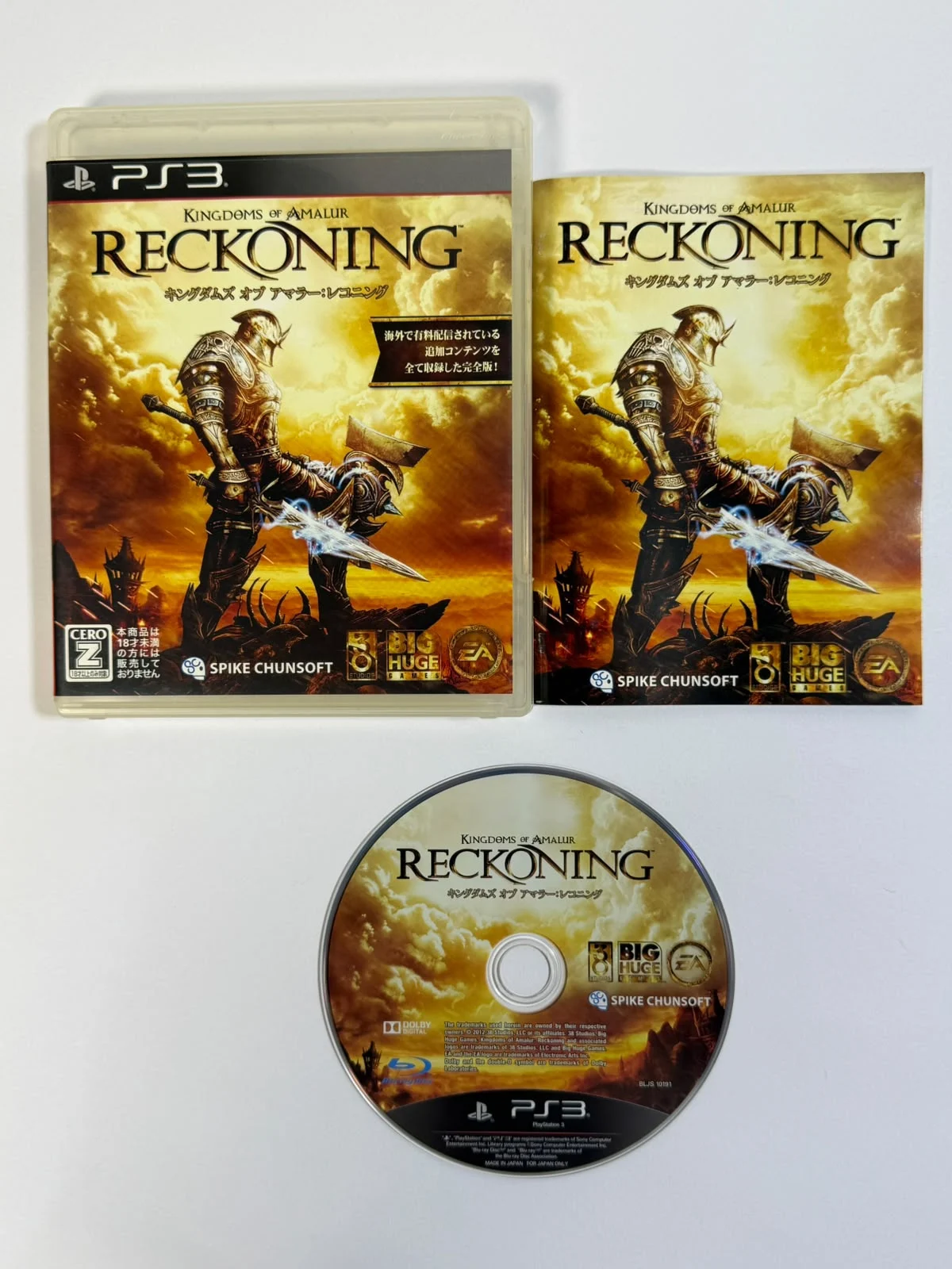 Kingdoms of Amalur: Reckoning