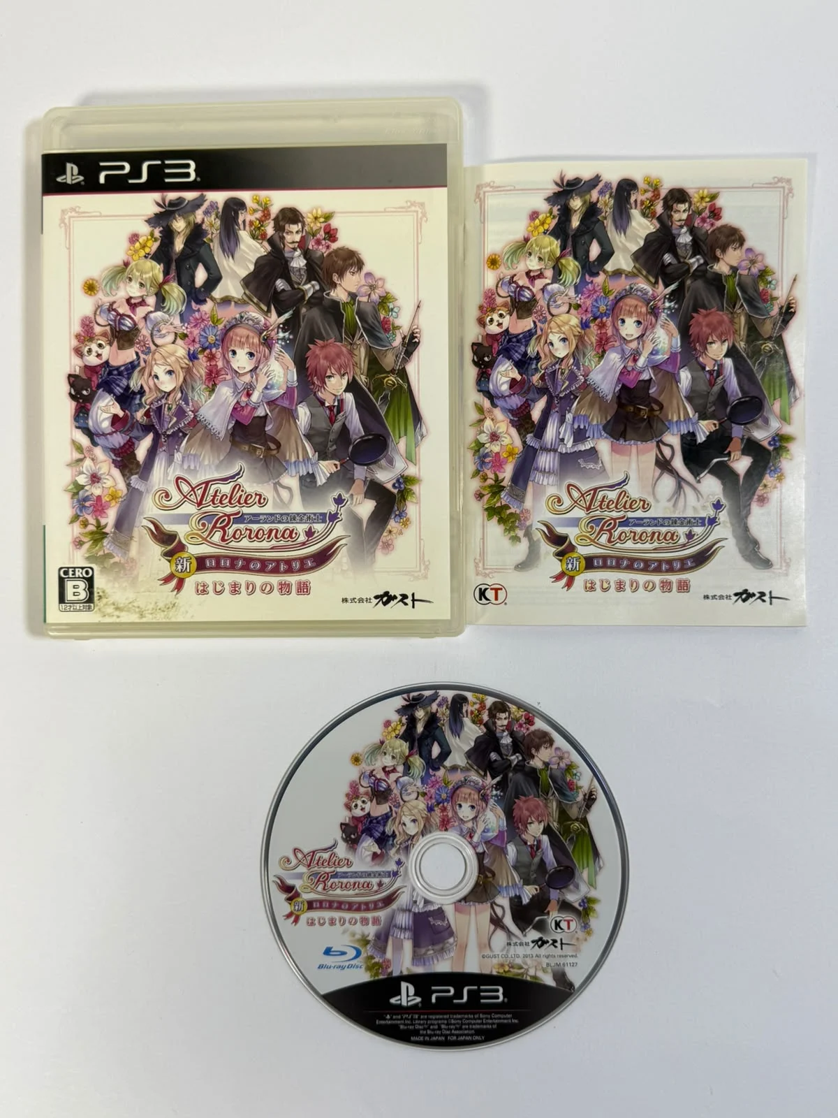 Atelier Rorona Plus: The Alchemist of Arland