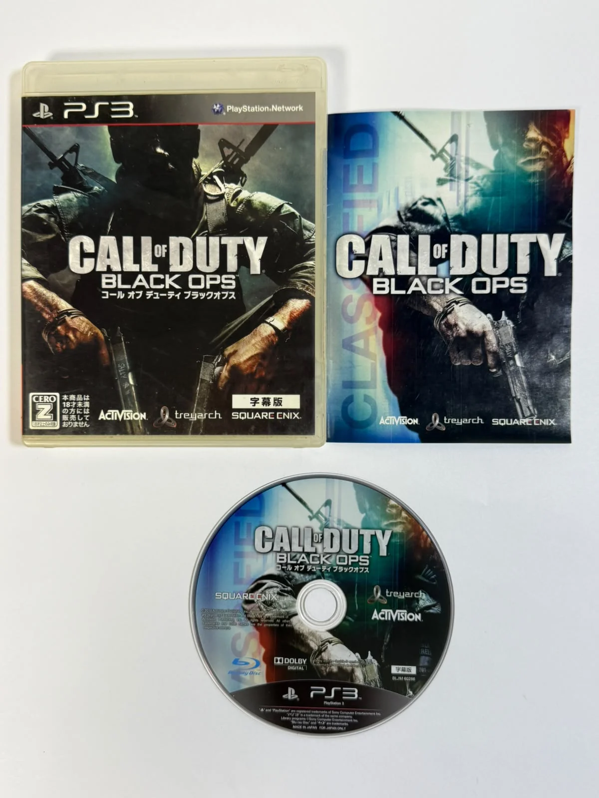 Call of Duty: Black Ops