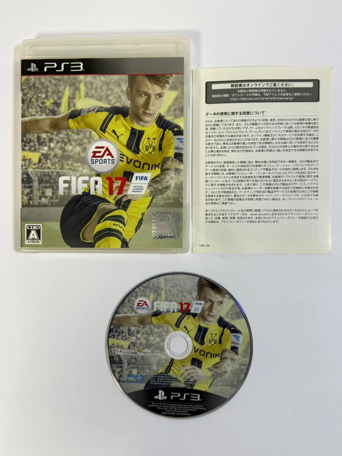 FIFA 17