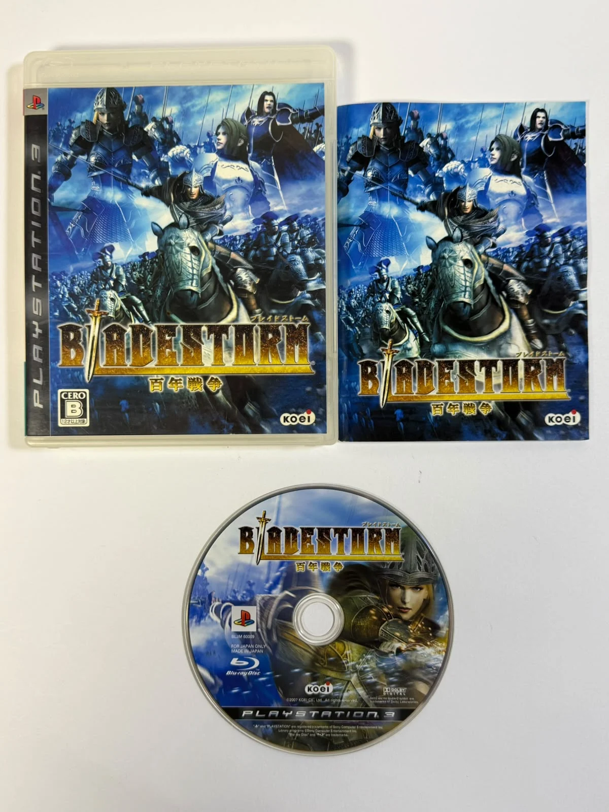Bladestorm: The Hundred Years' War