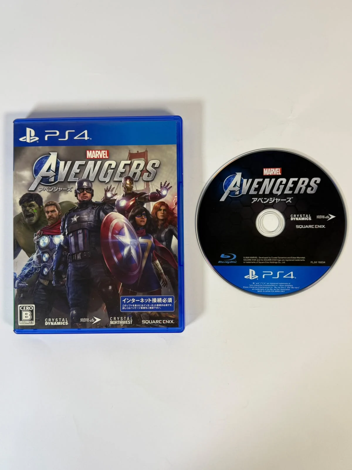 Marvel's Avengers