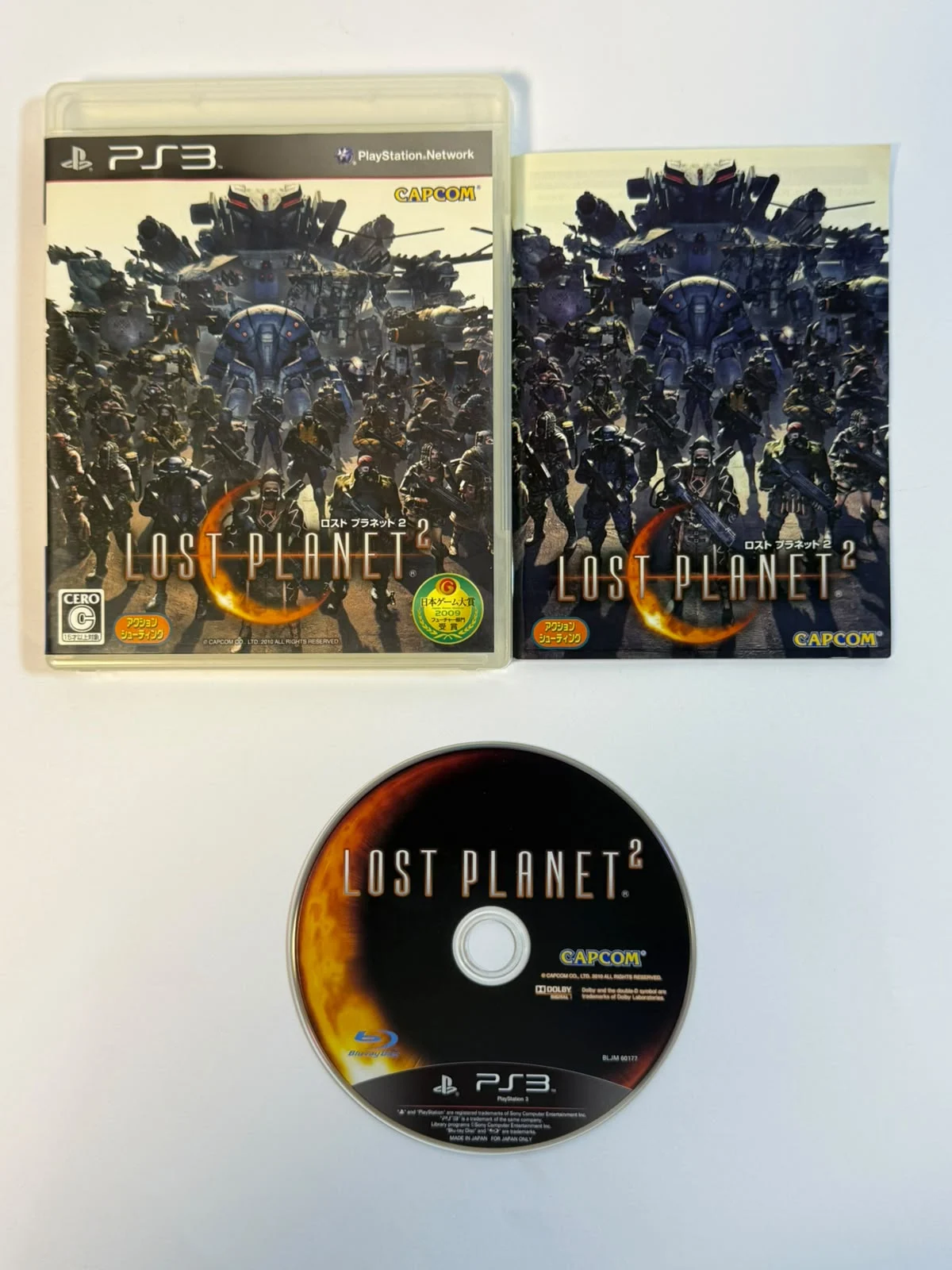 Lost Planet 2