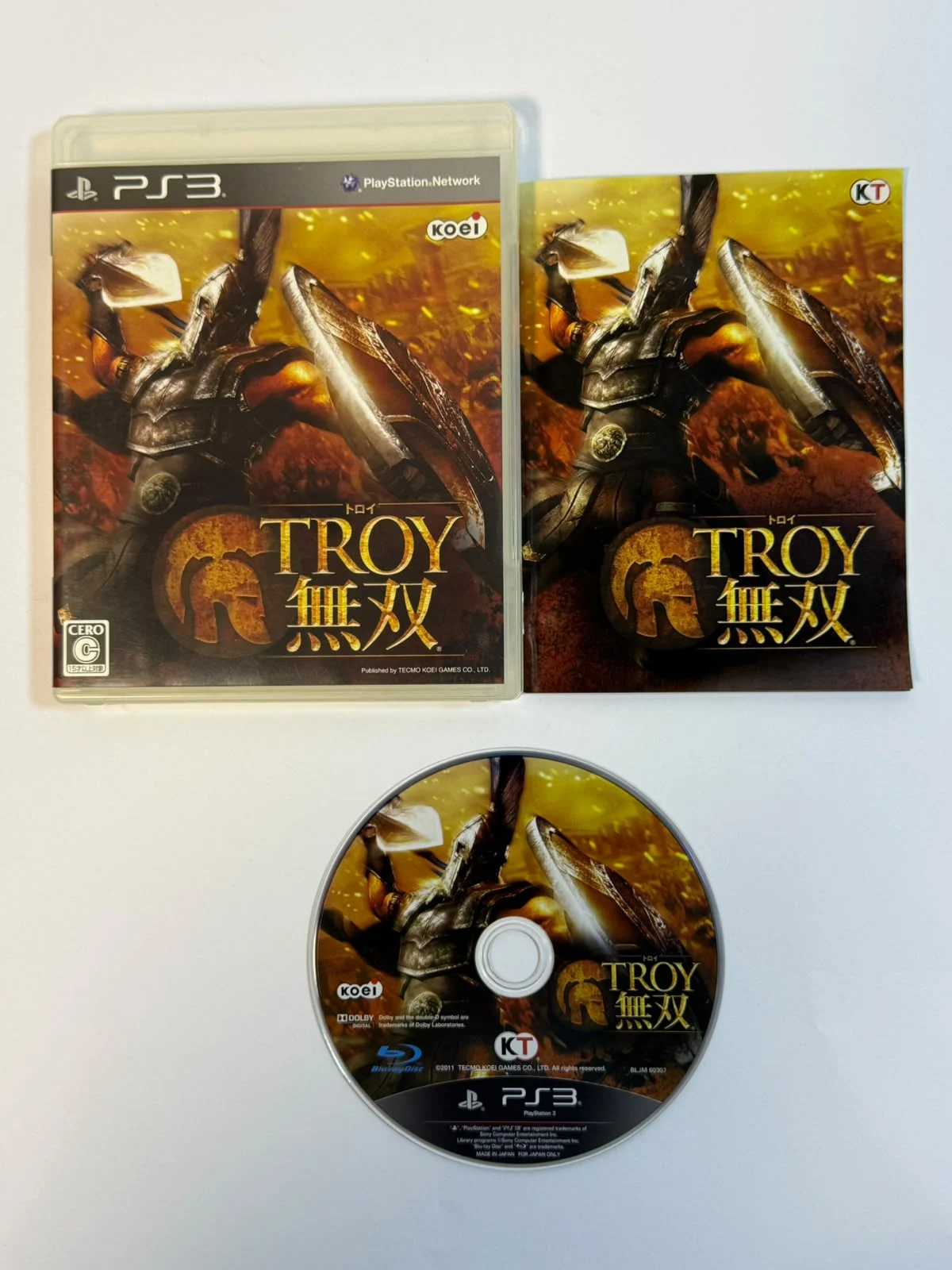 Warriors: Legends of Troy