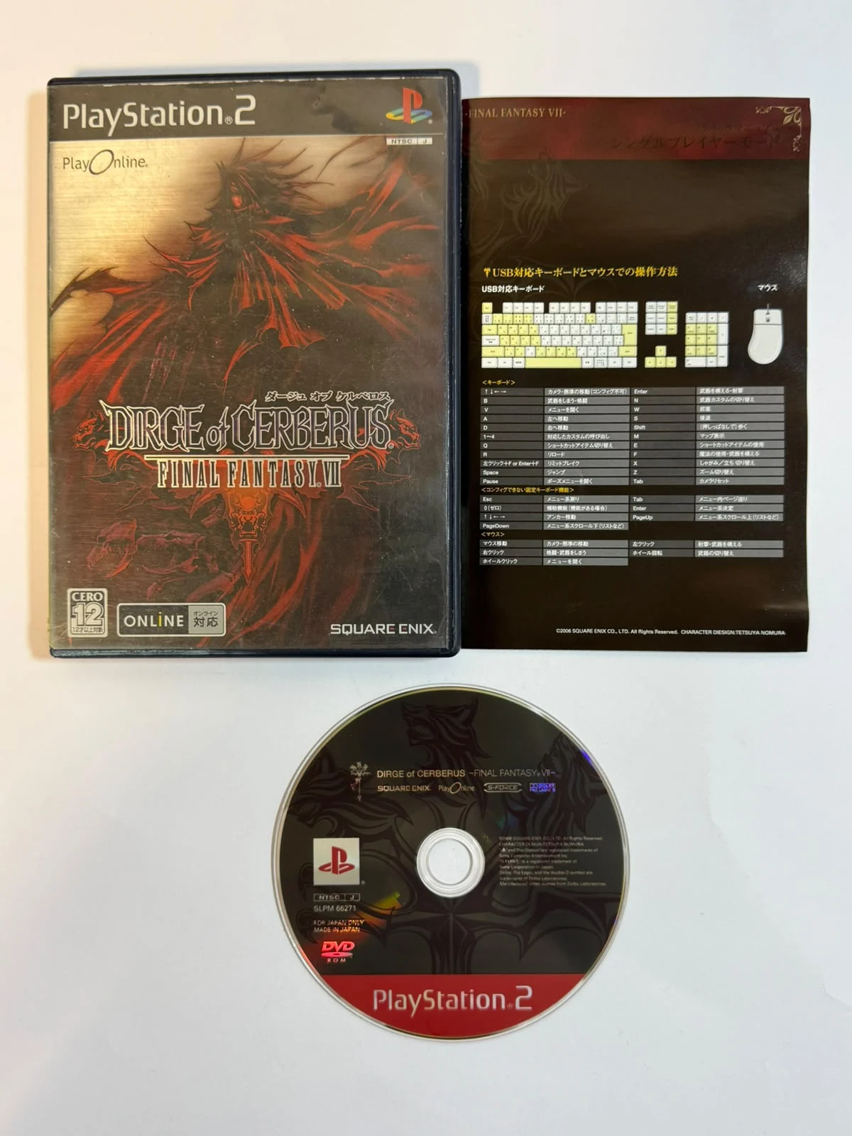 Dirge of Cerberus: Final Fantasy VII