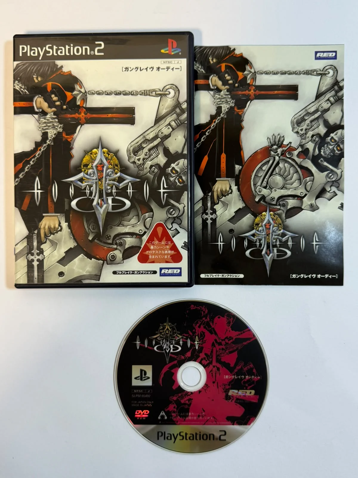 Gungrave: Overdose