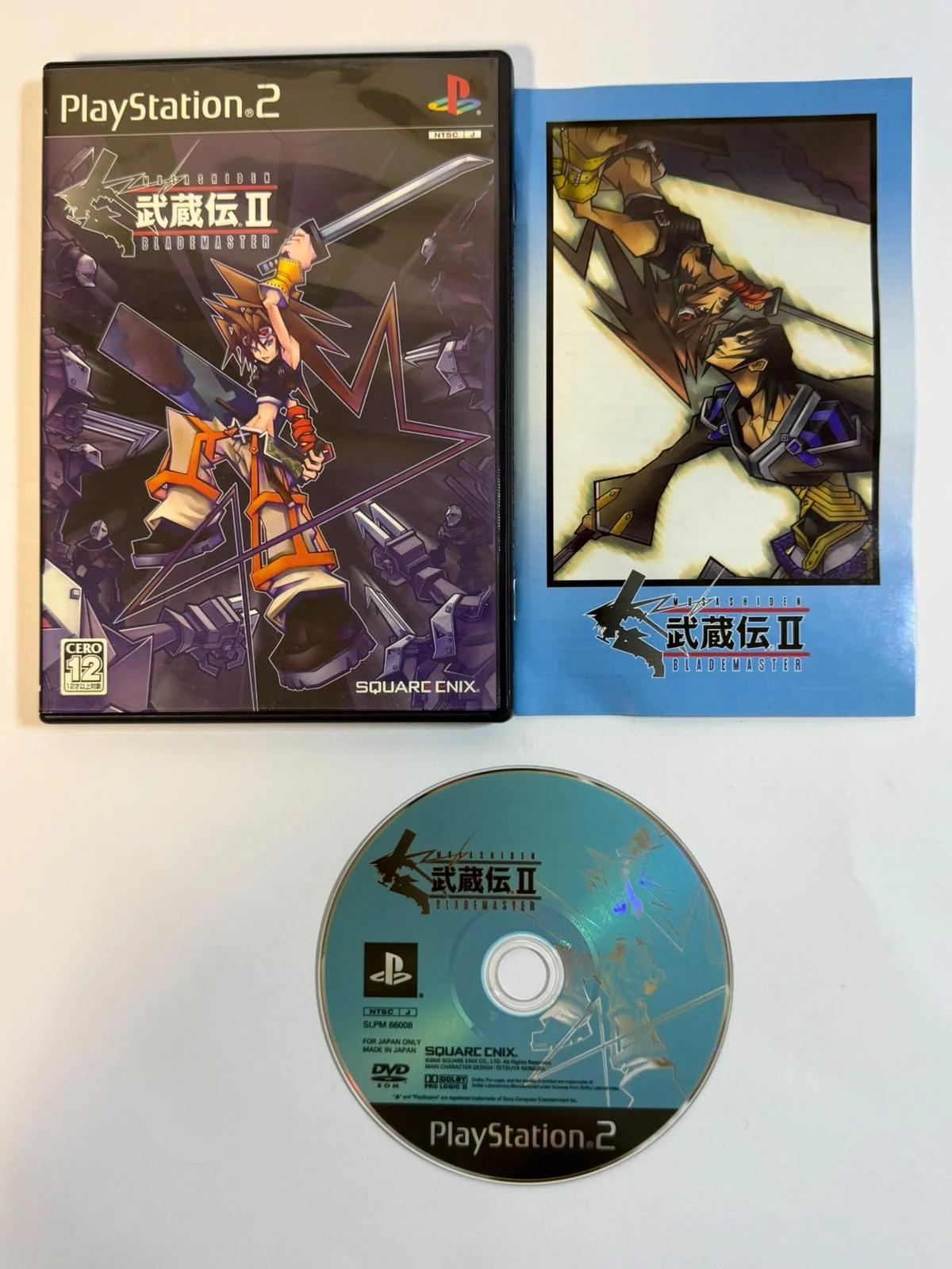 Musashiden II: Blademaster (Musashi: Samurai Legend)