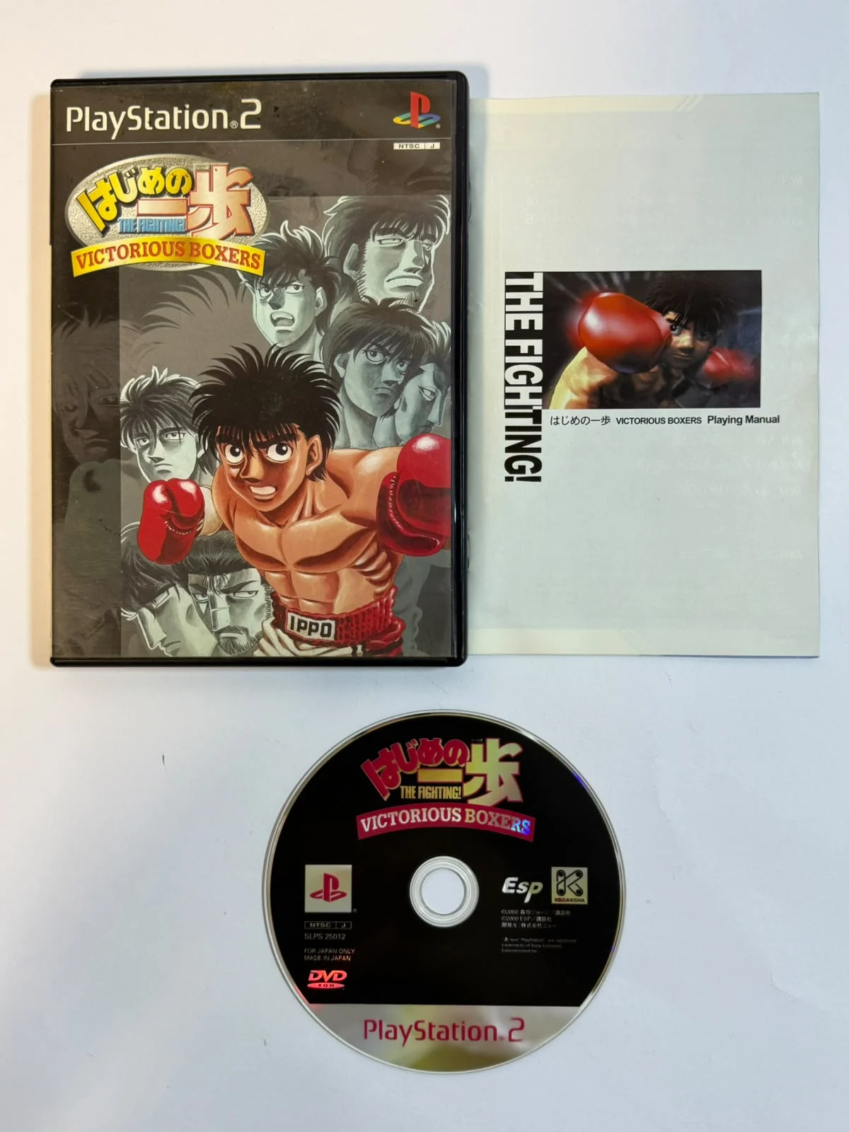Victorious Boxers: Ippo's Road to Glory
