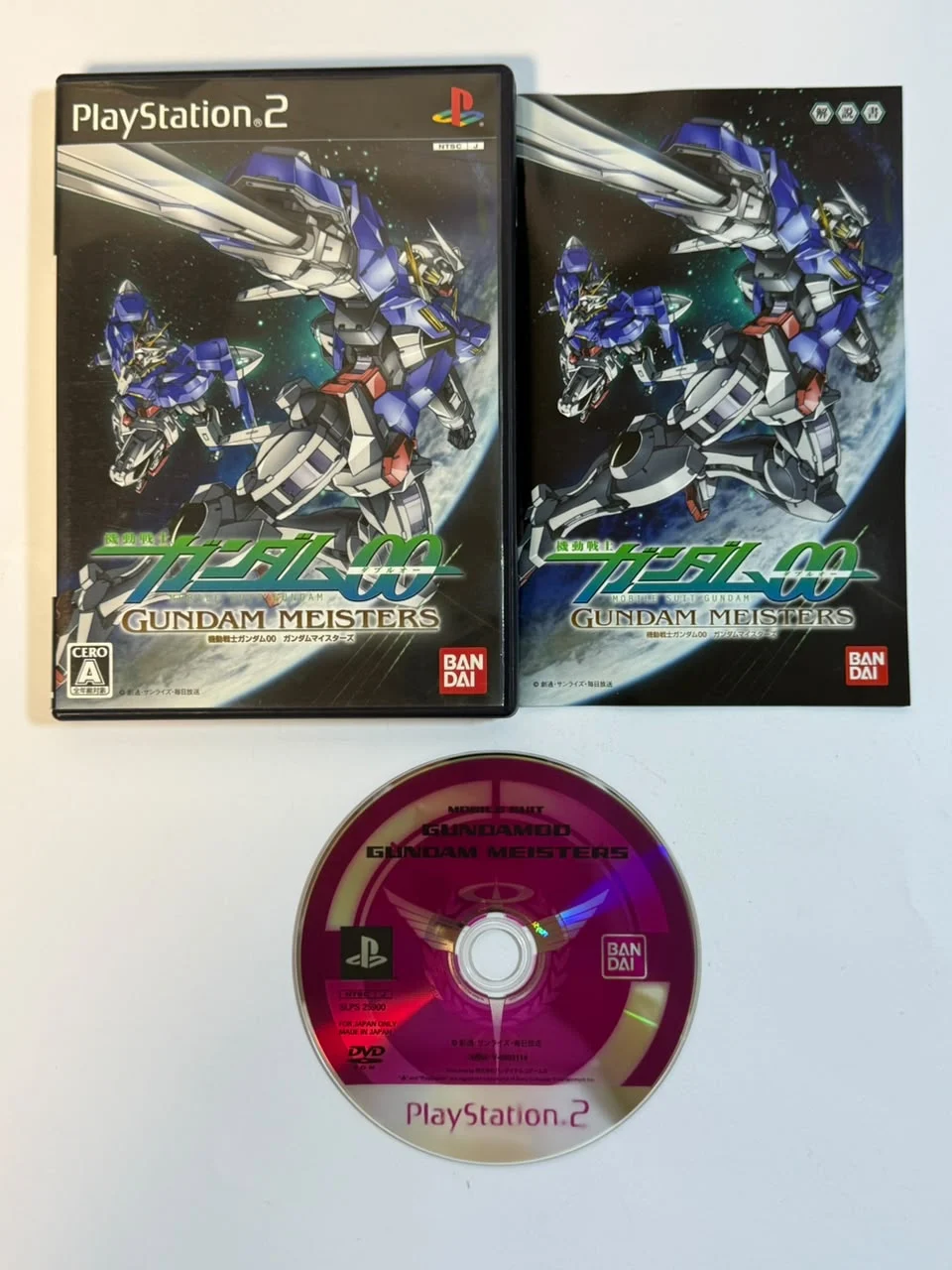 Mobile Suit Gundam 00: Gundam Meisters