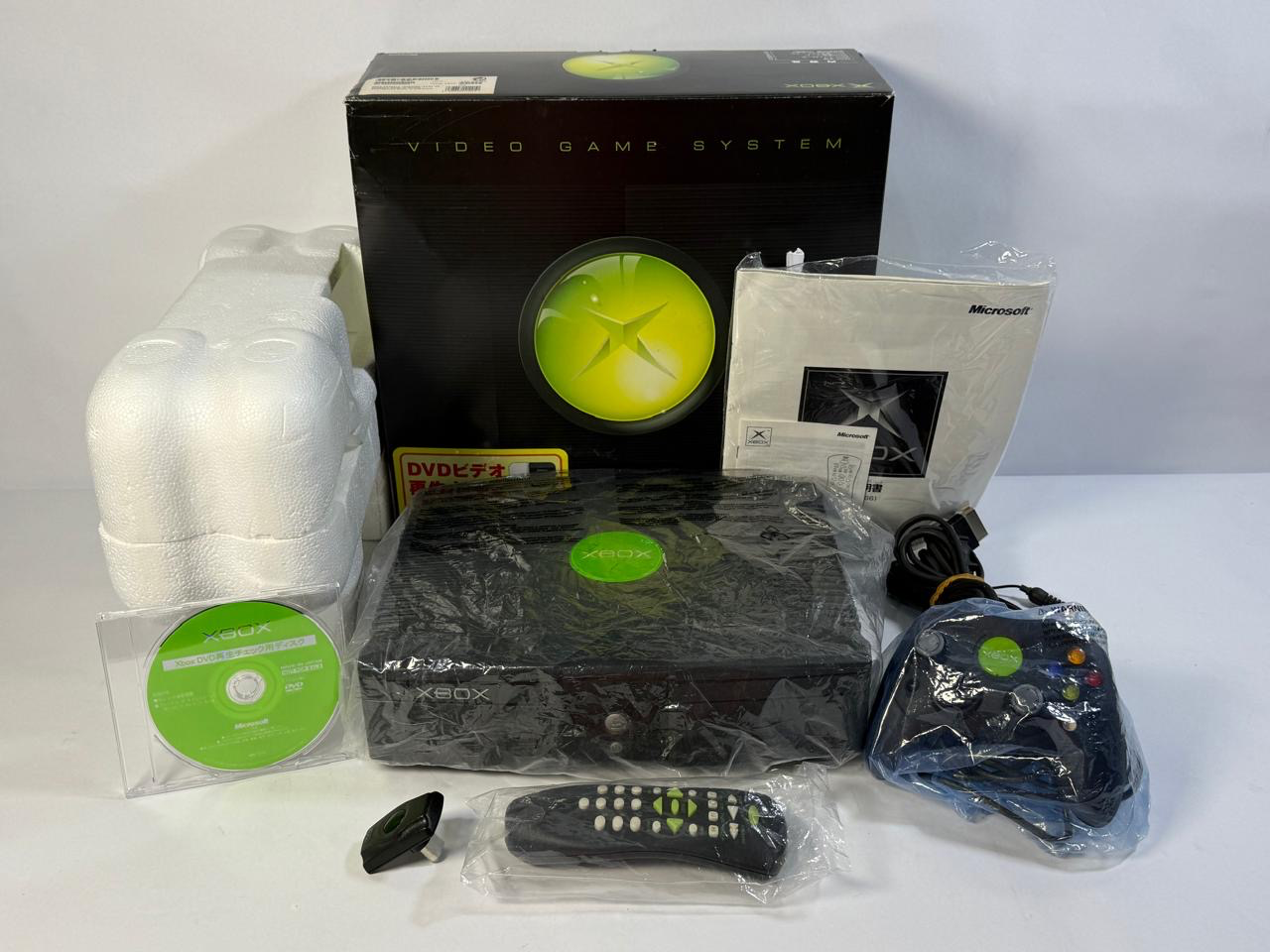 Xbox Clássico
