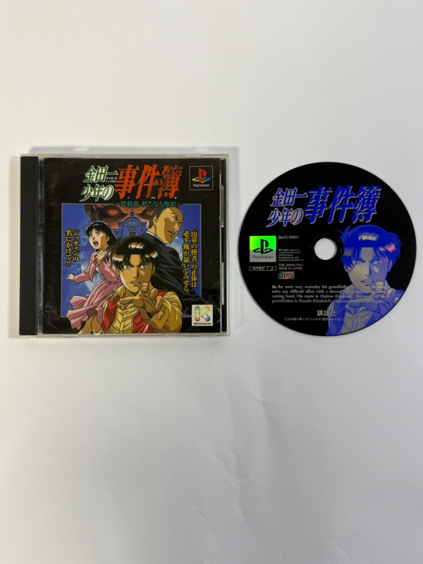 Kindaichi Shounen no Jikenbo